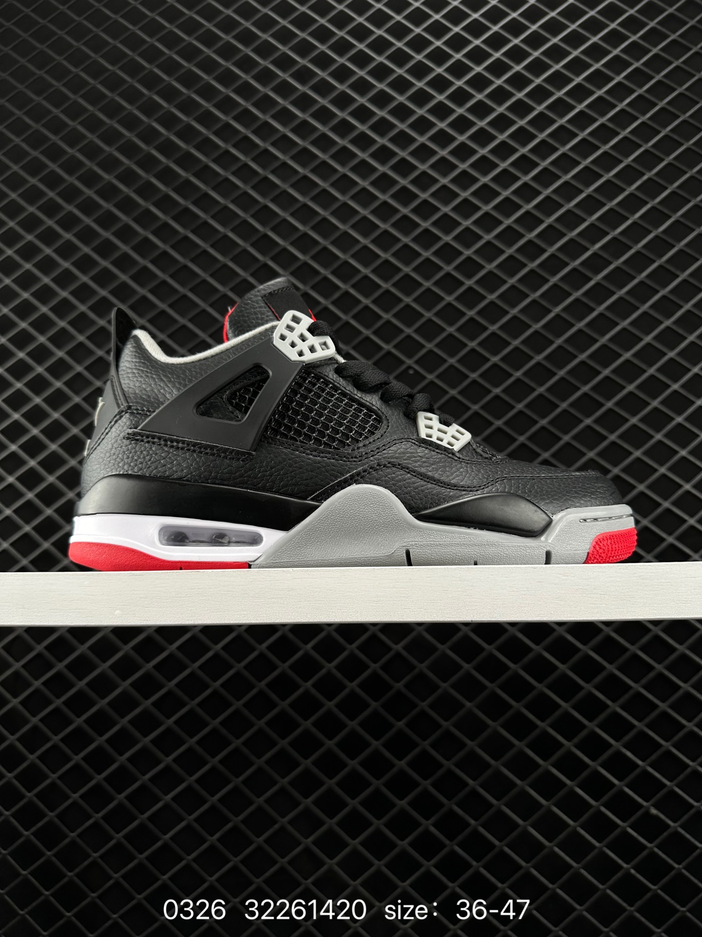 Air Jordan 4 Retro AJ4